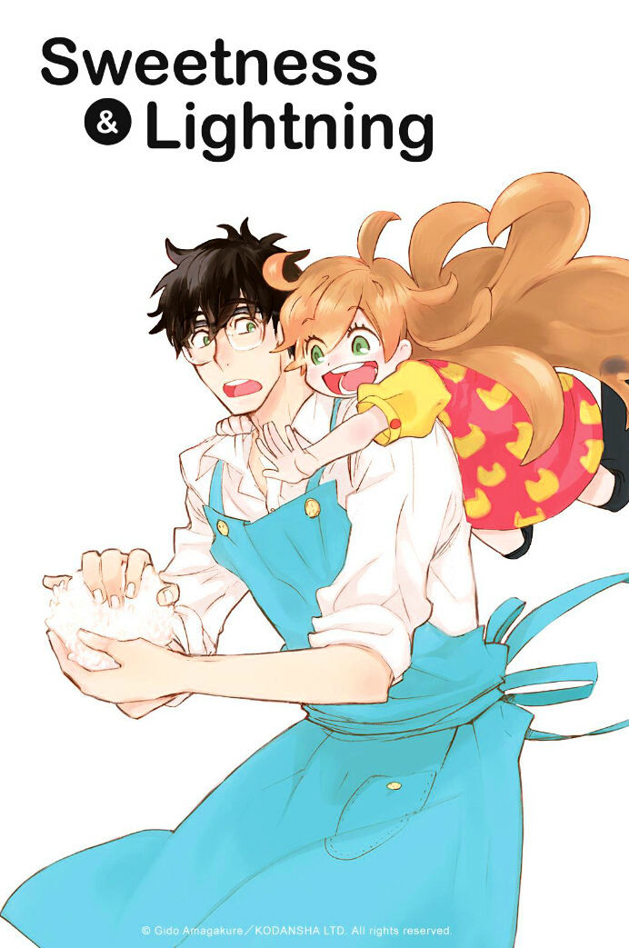 Amaama To Inazuma Chapter 27 - BidManga.com