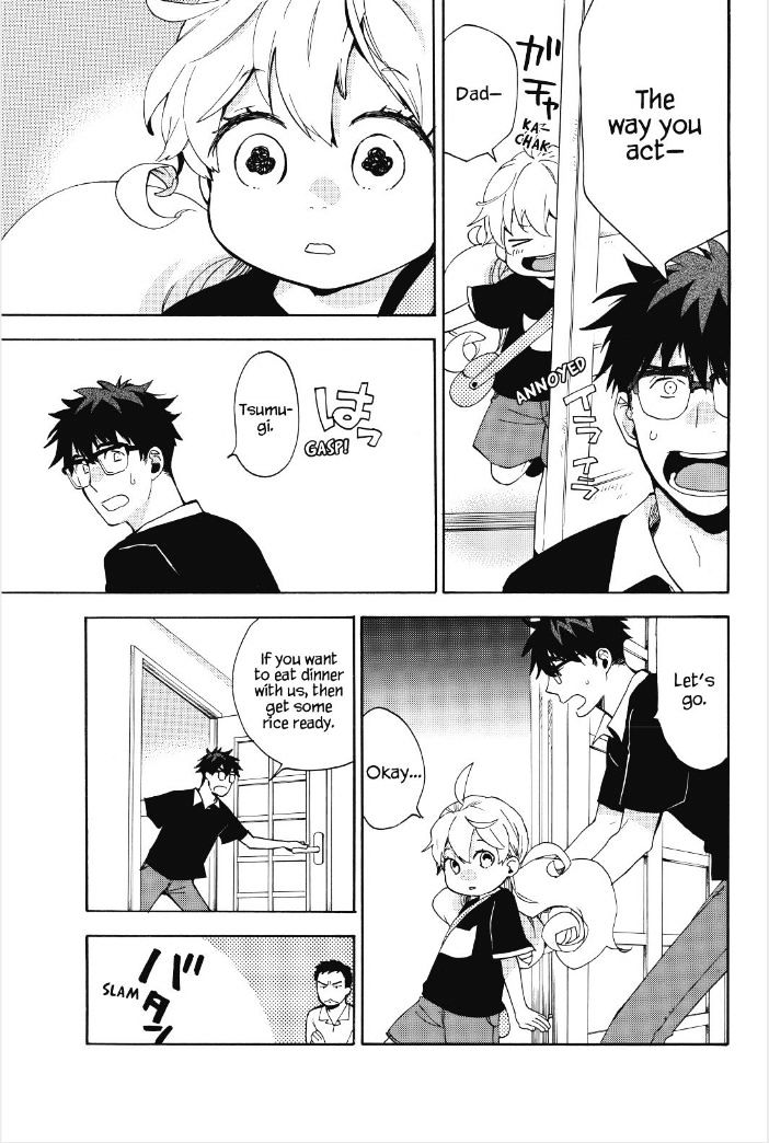 Amaama To Inazuma Chapter 28 - BidManga.com