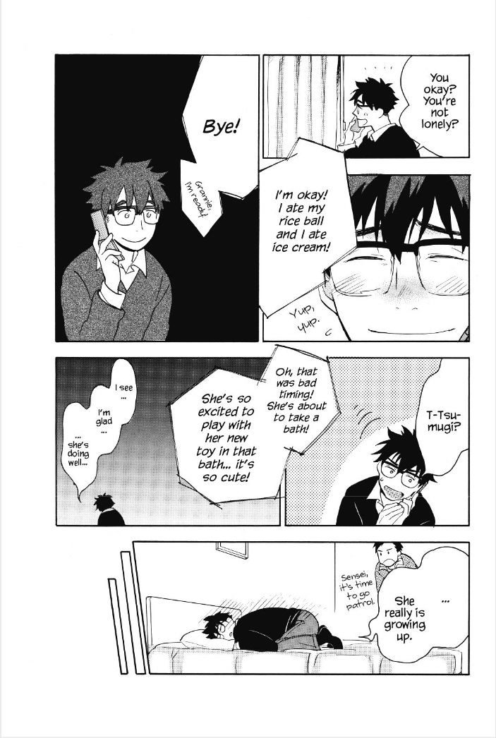 Amaama To Inazuma Chapter 29 - BidManga.com