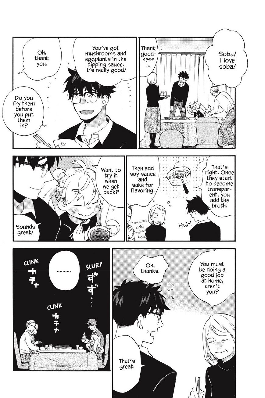 Amaama To Inazuma Chapter 32 - BidManga.com