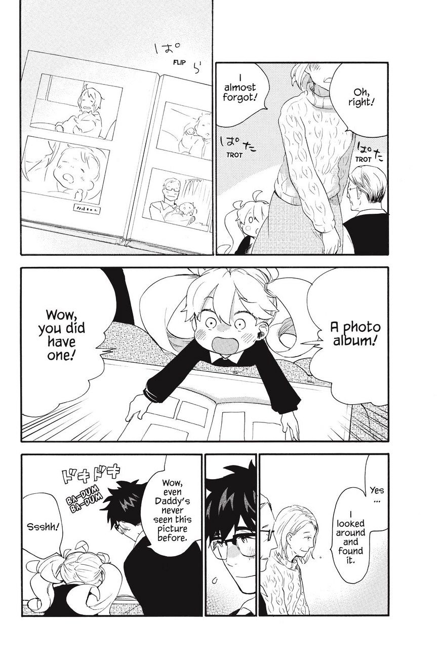 Amaama To Inazuma Chapter 32 - BidManga.com