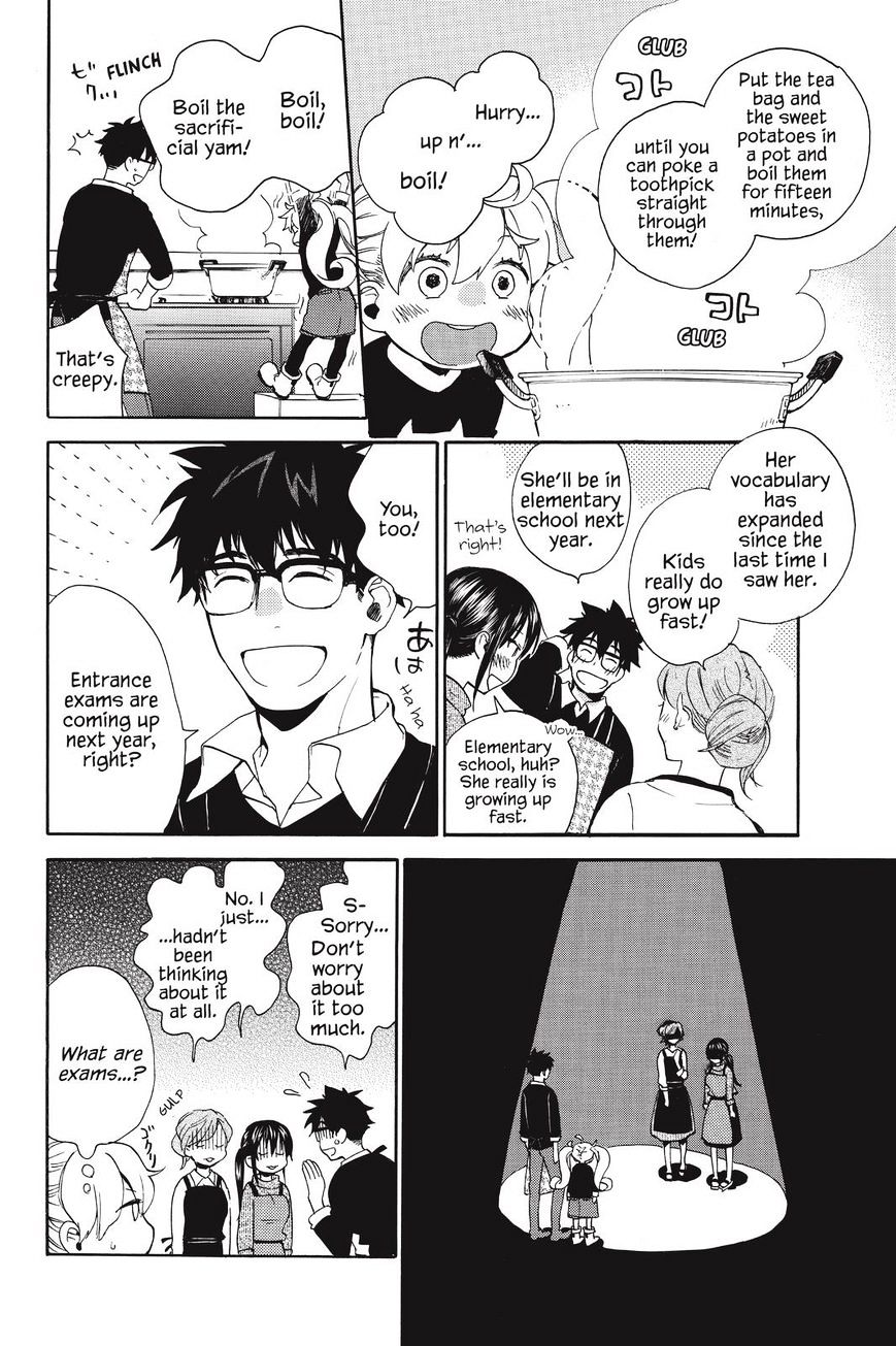 Amaama To Inazuma Chapter 32 - BidManga.com