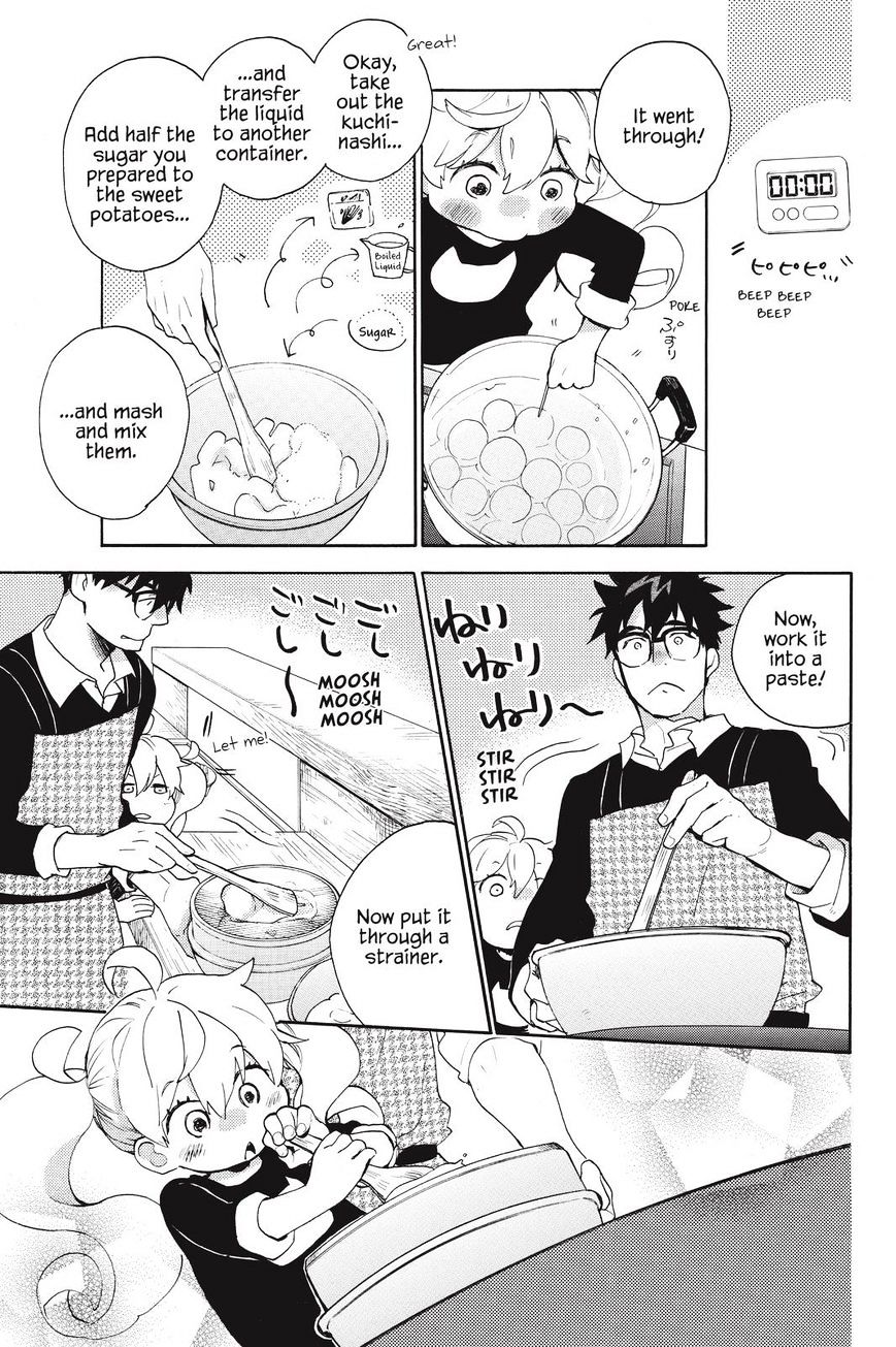 Amaama To Inazuma Chapter 32 - BidManga.com