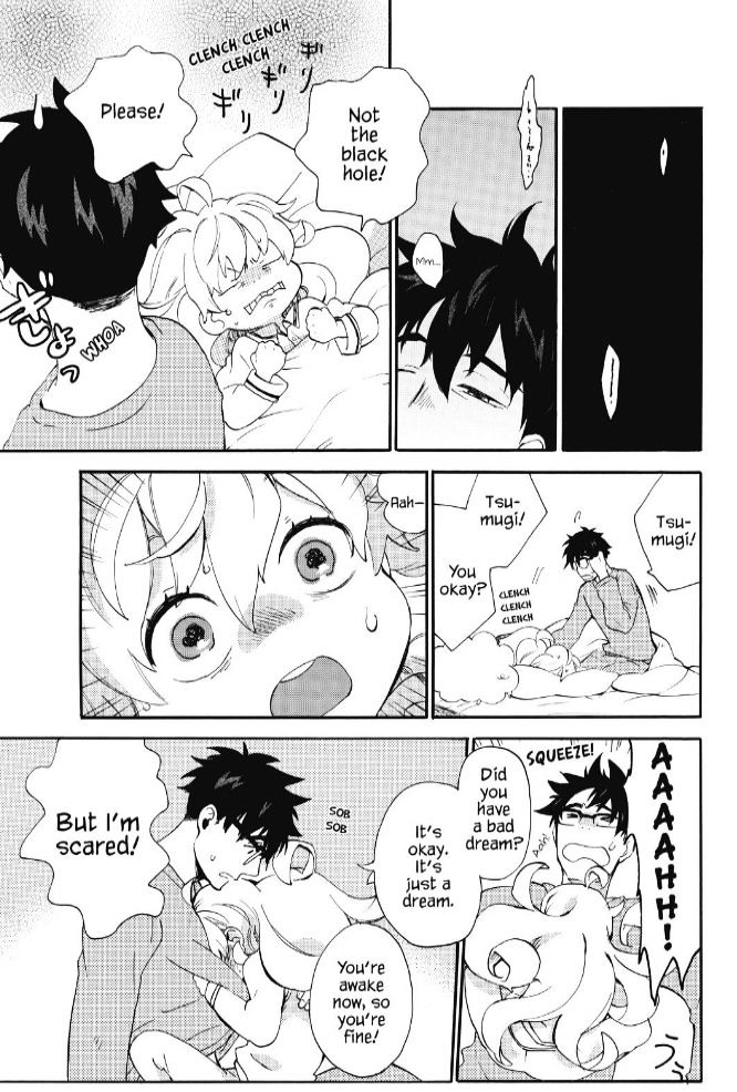 Amaama To Inazuma Chapter 33 - BidManga.com