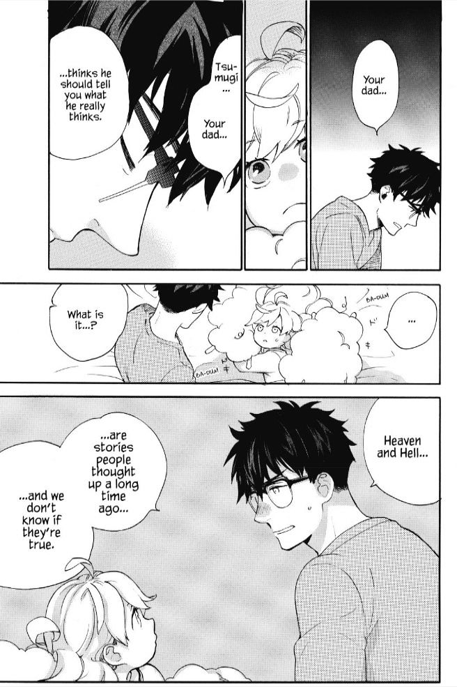 Amaama To Inazuma Chapter 33 - BidManga.com