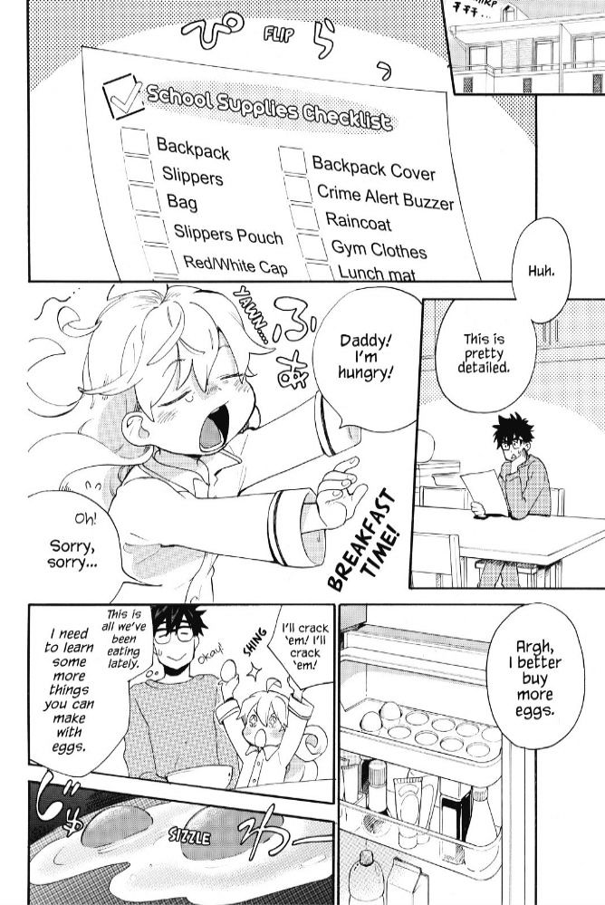 Amaama To Inazuma Chapter 33 - BidManga.com