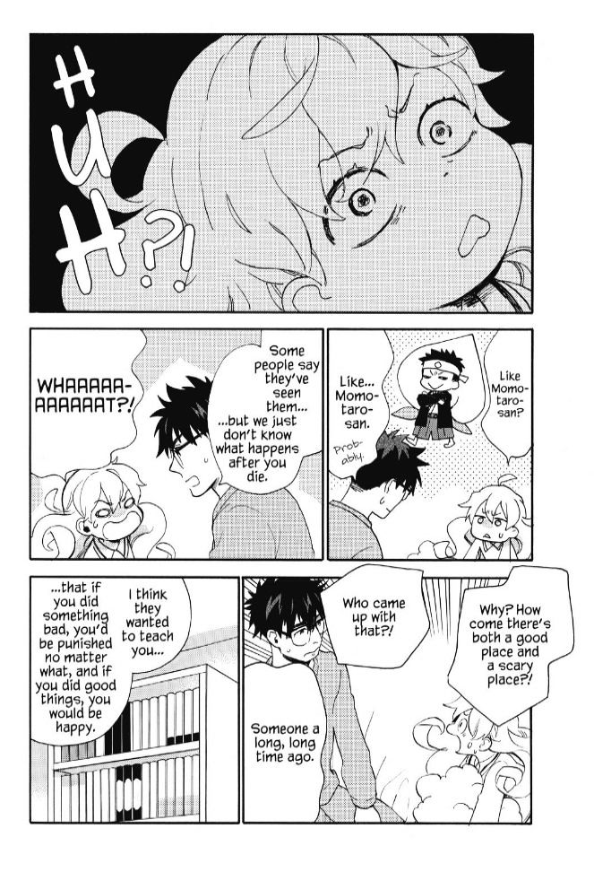 Amaama To Inazuma Chapter 33 - BidManga.com