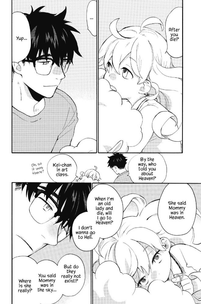 Amaama To Inazuma Chapter 33 - BidManga.com