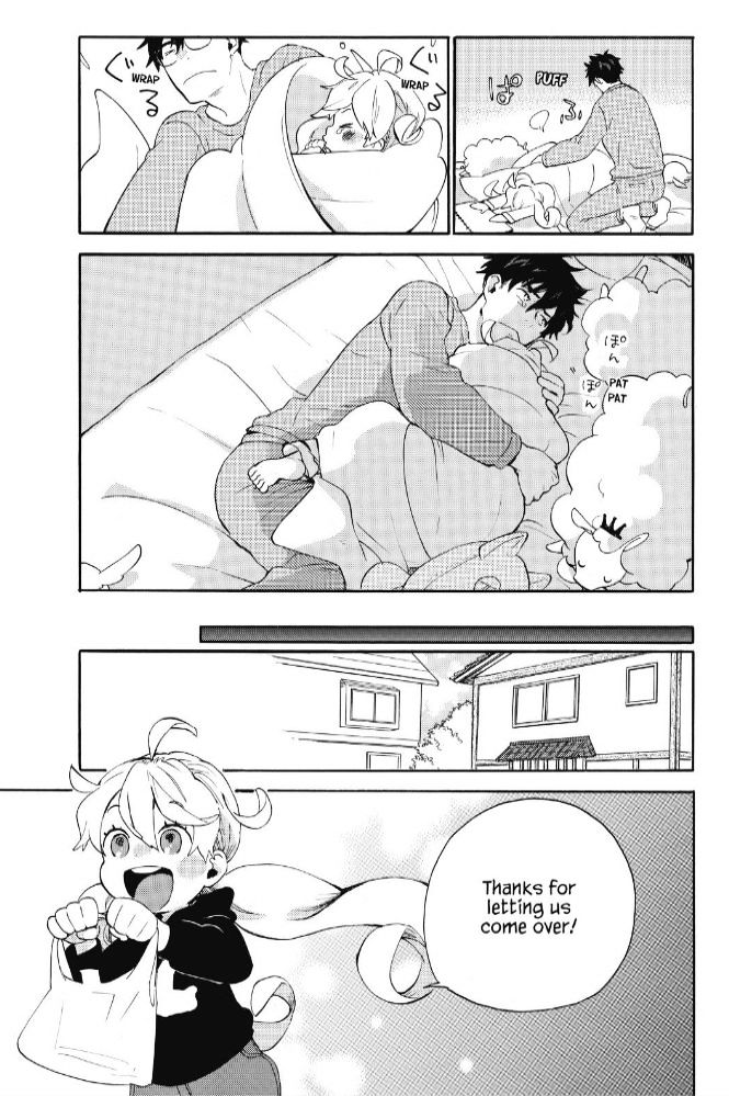 Amaama To Inazuma Chapter 33 - BidManga.com