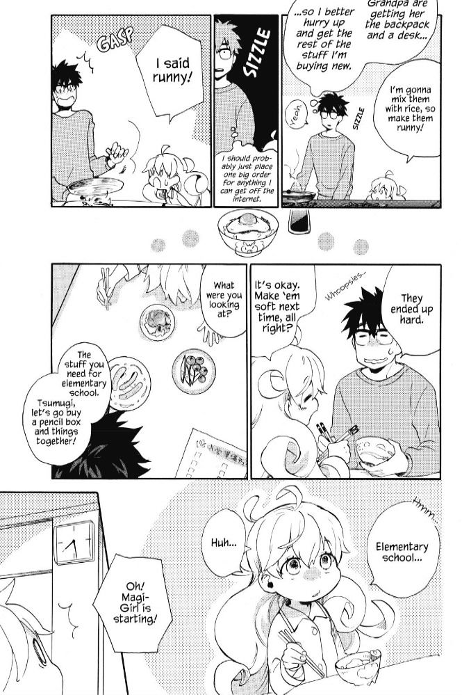 Amaama To Inazuma Chapter 33 - BidManga.com