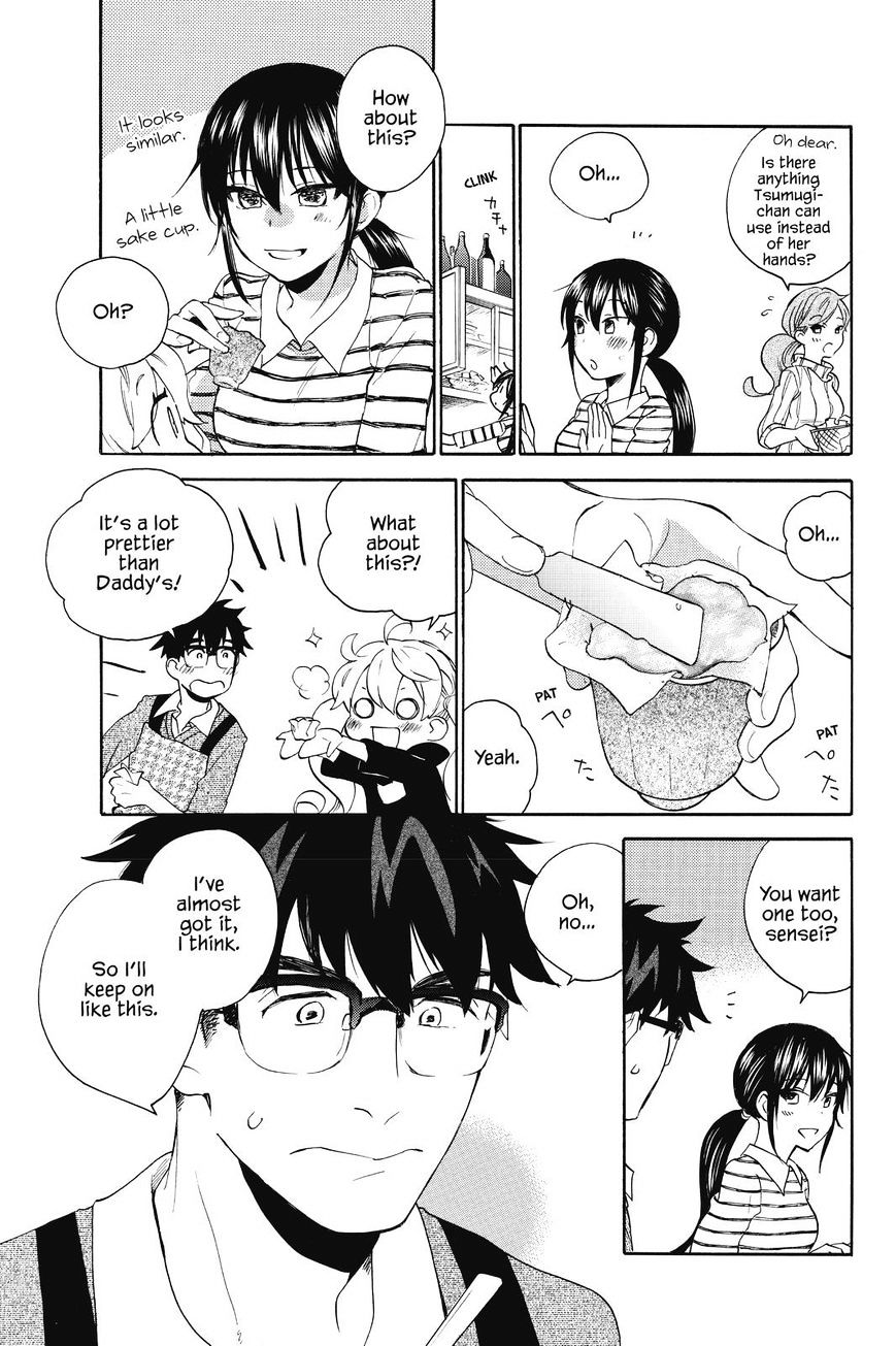 Amaama To Inazuma Chapter 34 - BidManga.com