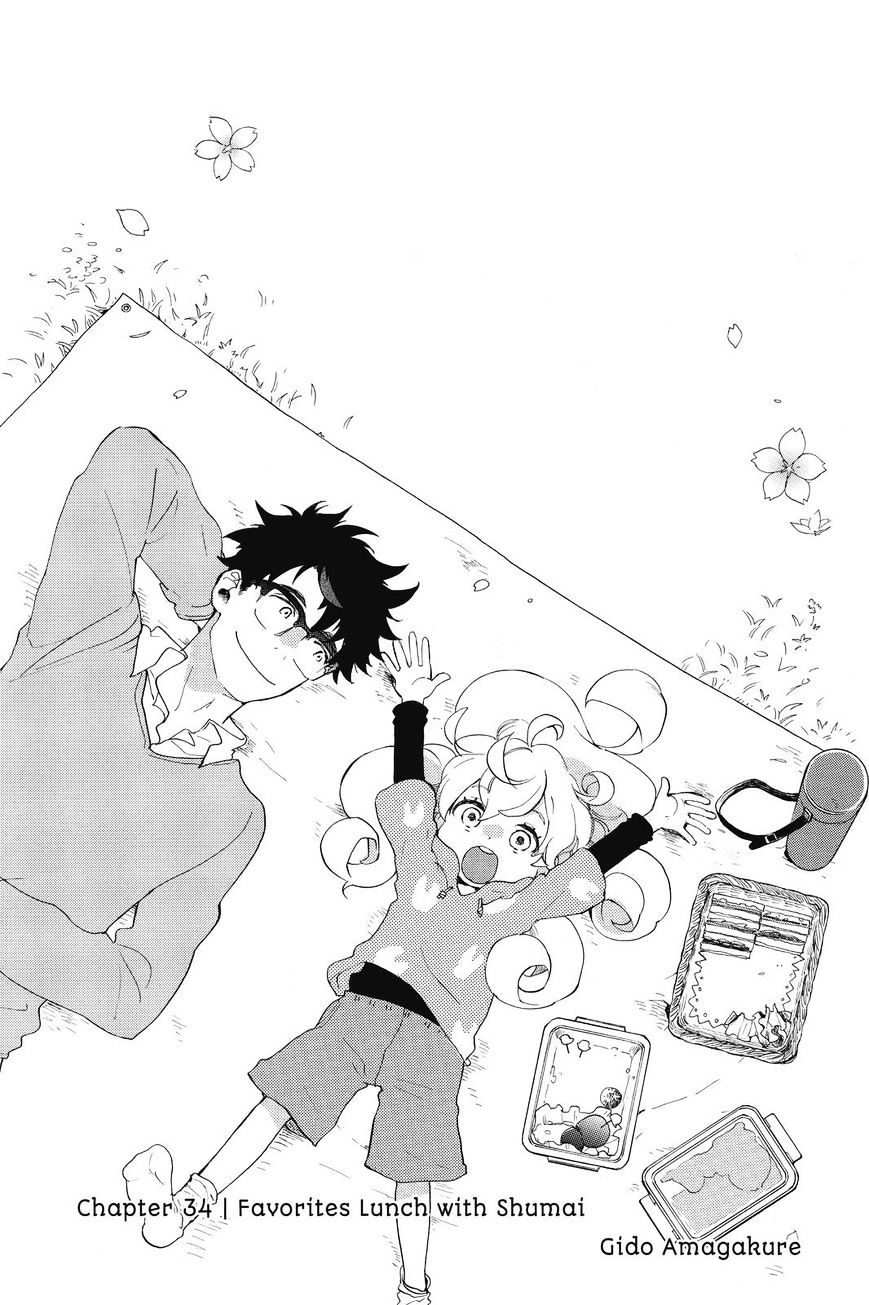 Amaama To Inazuma Chapter 34 - BidManga.com