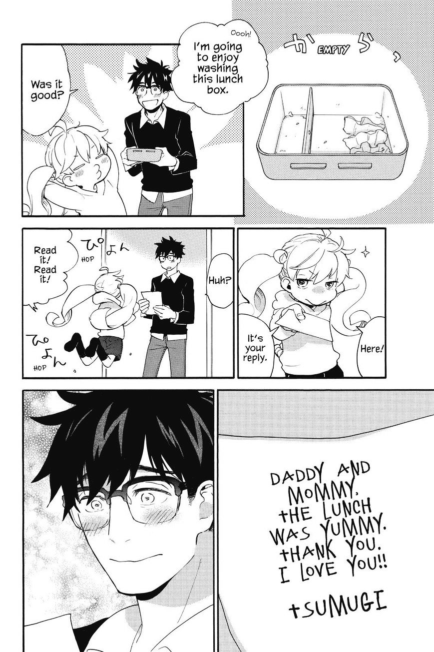 Amaama To Inazuma Chapter 34 - BidManga.com