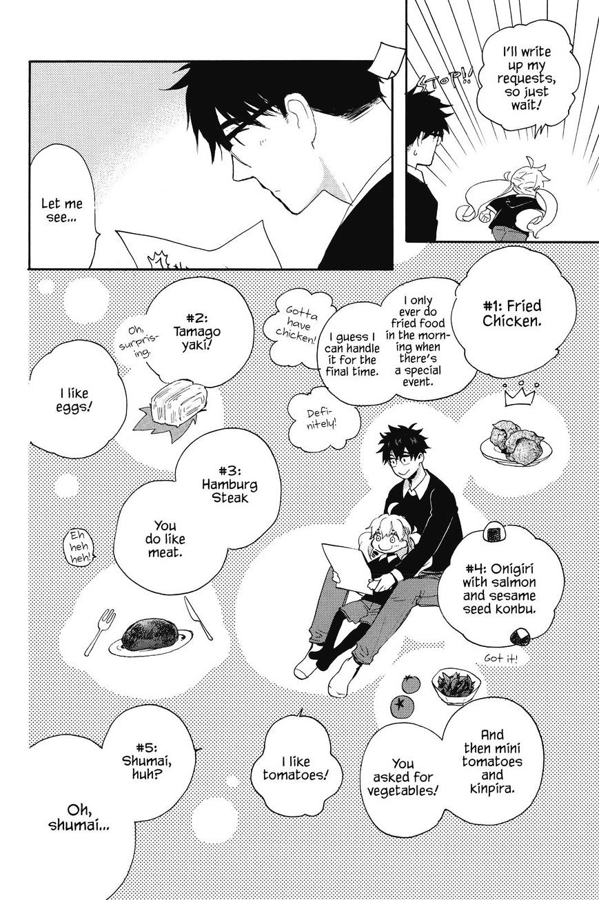 Amaama To Inazuma Chapter 34 - BidManga.com