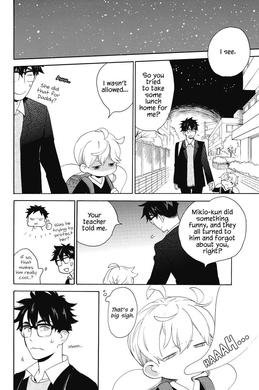 Amaama To Inazuma Chapter 35 - BidManga.com