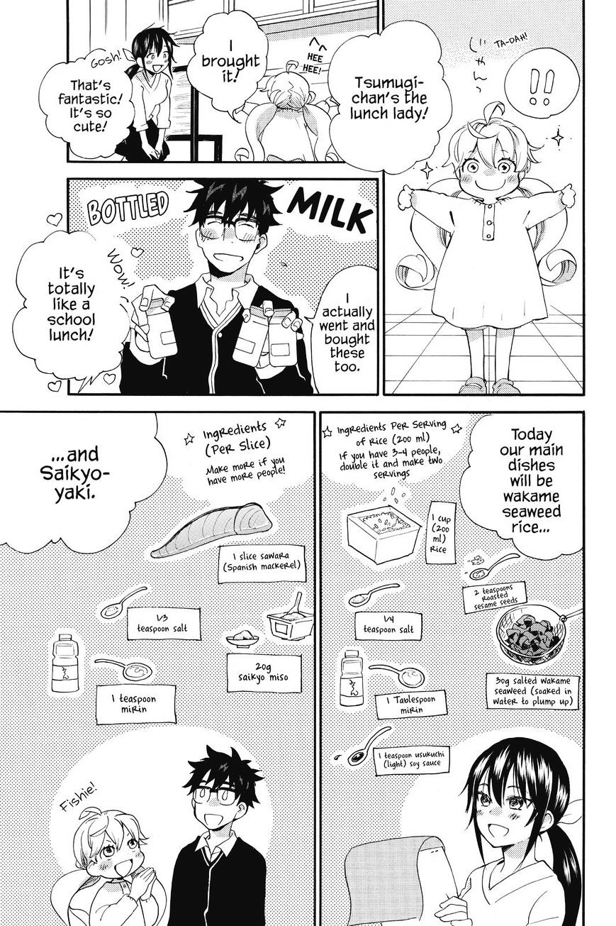 Amaama To Inazuma Chapter 35 - BidManga.com