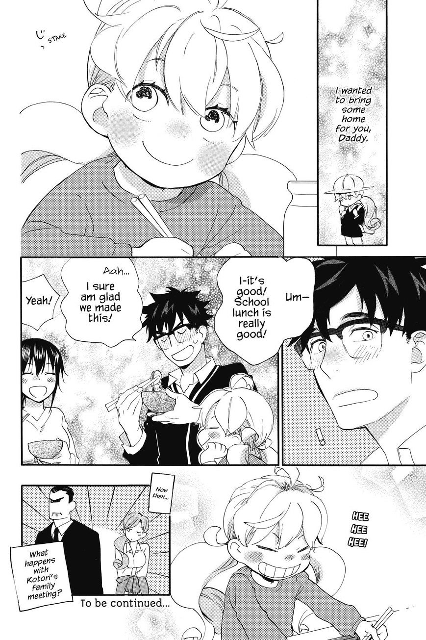 Amaama To Inazuma Chapter 35 - BidManga.com