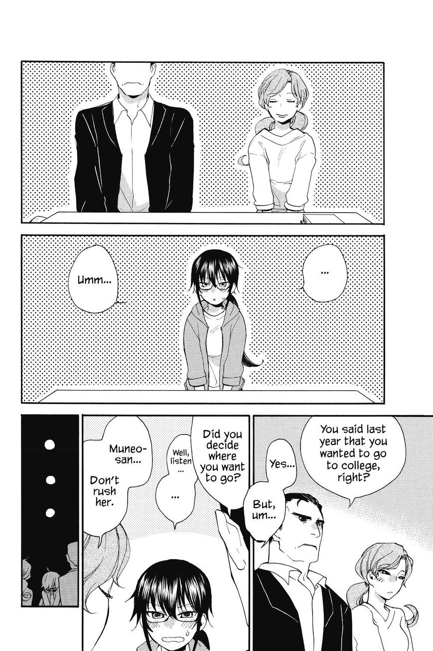 Amaama To Inazuma Chapter 36 - BidManga.com