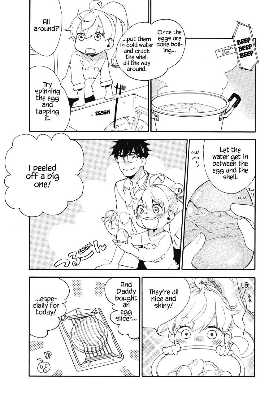 Amaama To Inazuma Chapter 36 - BidManga.com