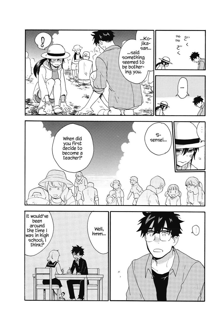 Amaama To Inazuma Chapter 37 - BidManga.com