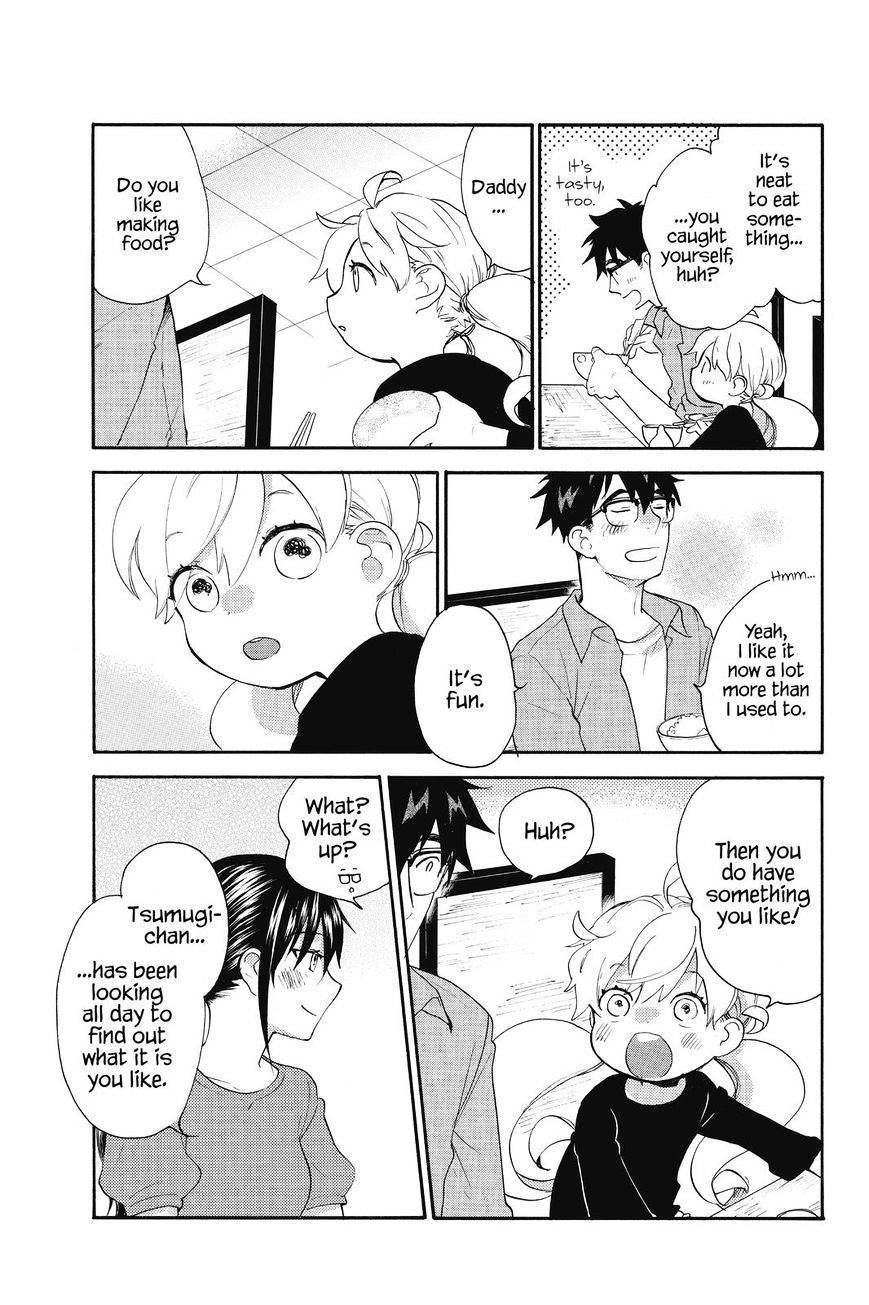 Amaama To Inazuma Chapter 37 - BidManga.com