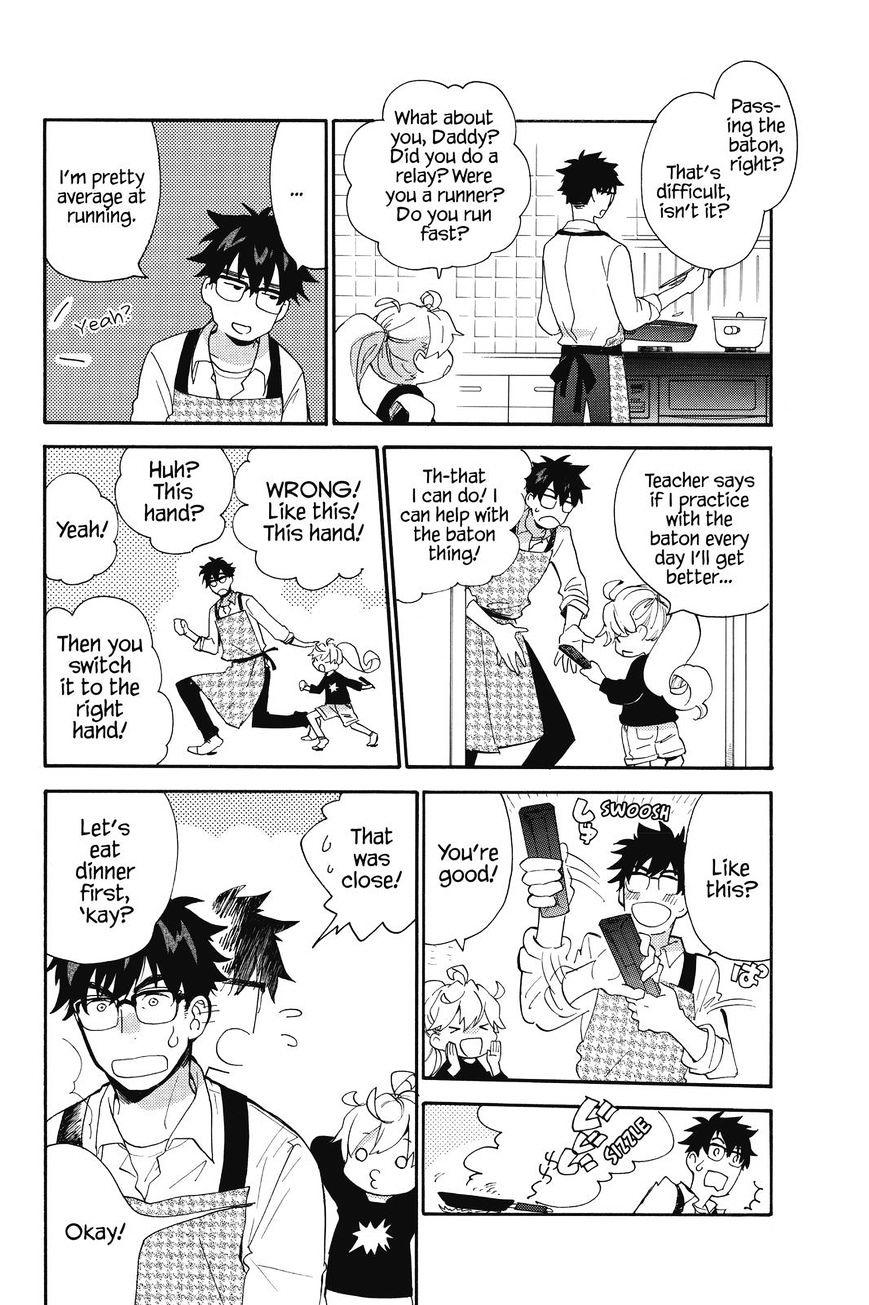 Amaama To Inazuma Chapter 38 - BidManga.com