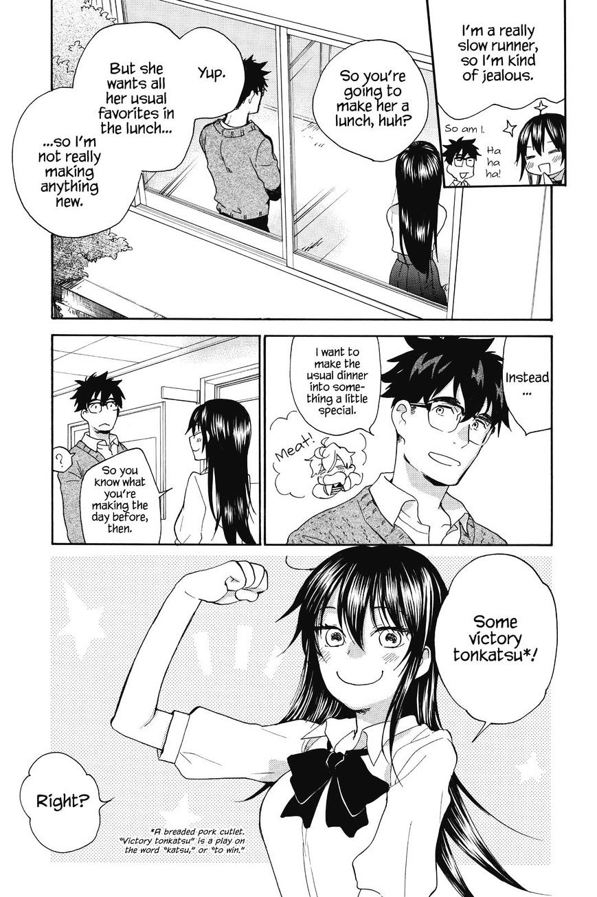 Amaama To Inazuma Chapter 38 - BidManga.com