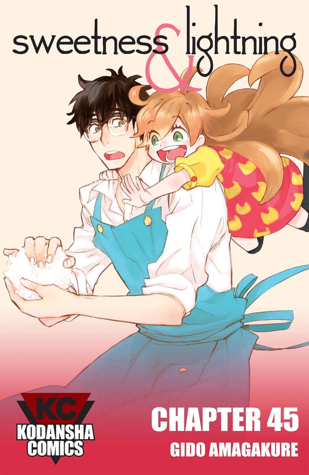 Amaama To Inazuma Chapter 45 - BidManga.com