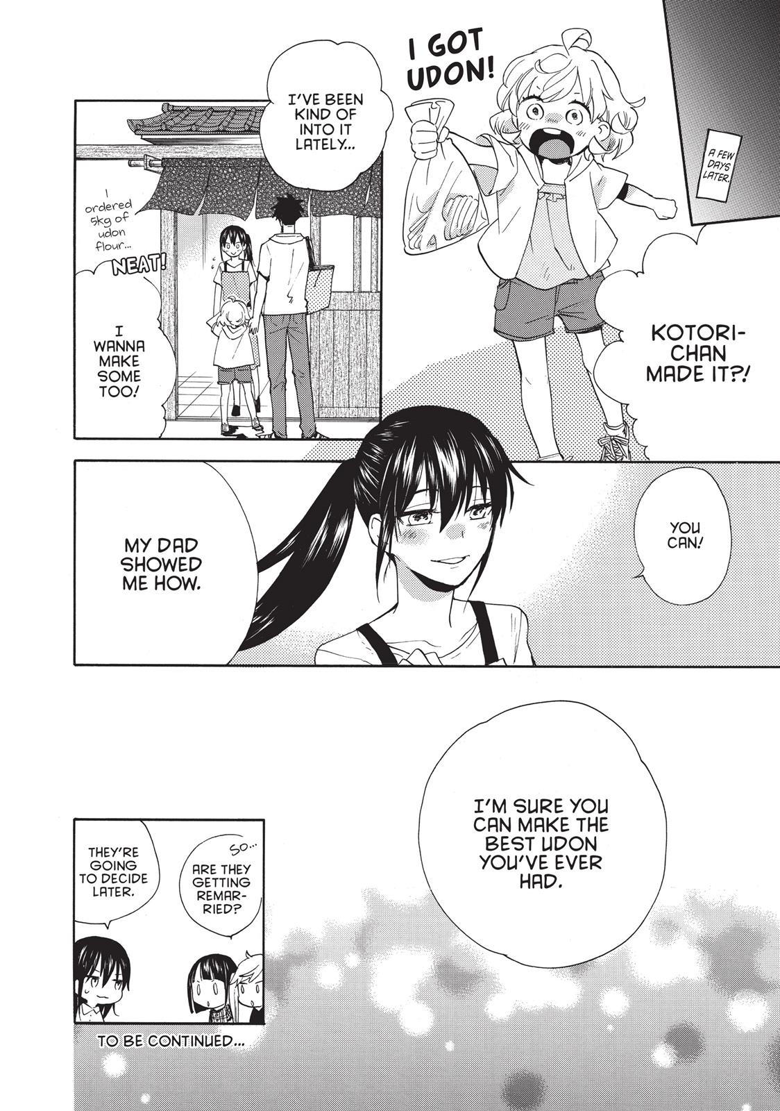 Amaama To Inazuma Chapter 45 - BidManga.com