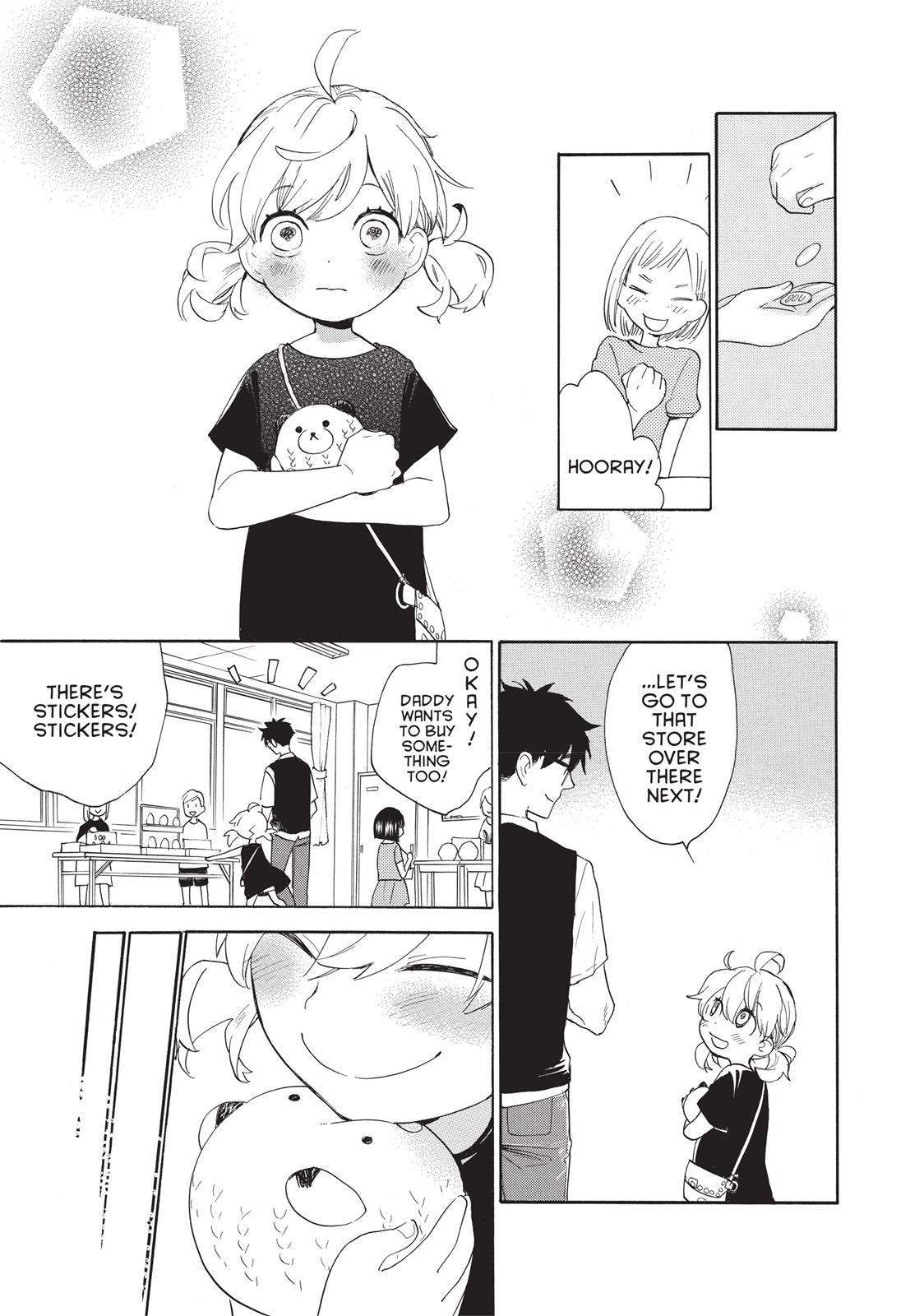 Amaama To Inazuma Chapter 46 - BidManga.com