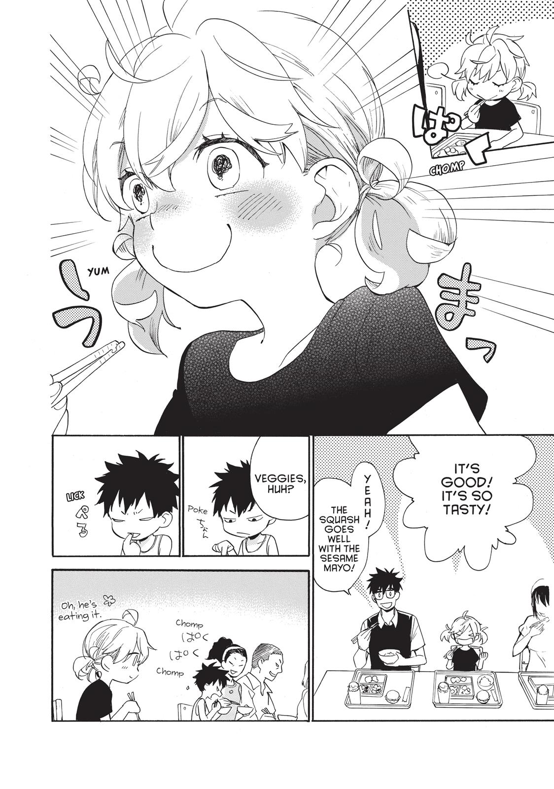 Amaama To Inazuma Chapter 46 - BidManga.com