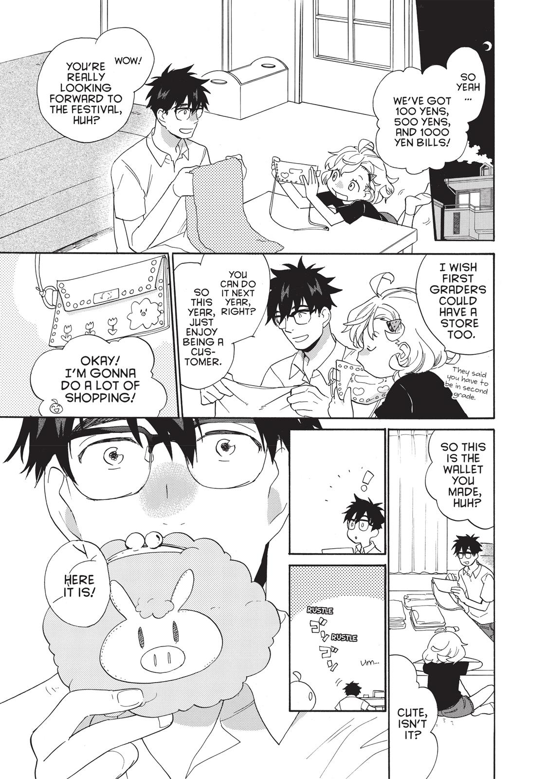 Amaama To Inazuma Chapter 46 - BidManga.com