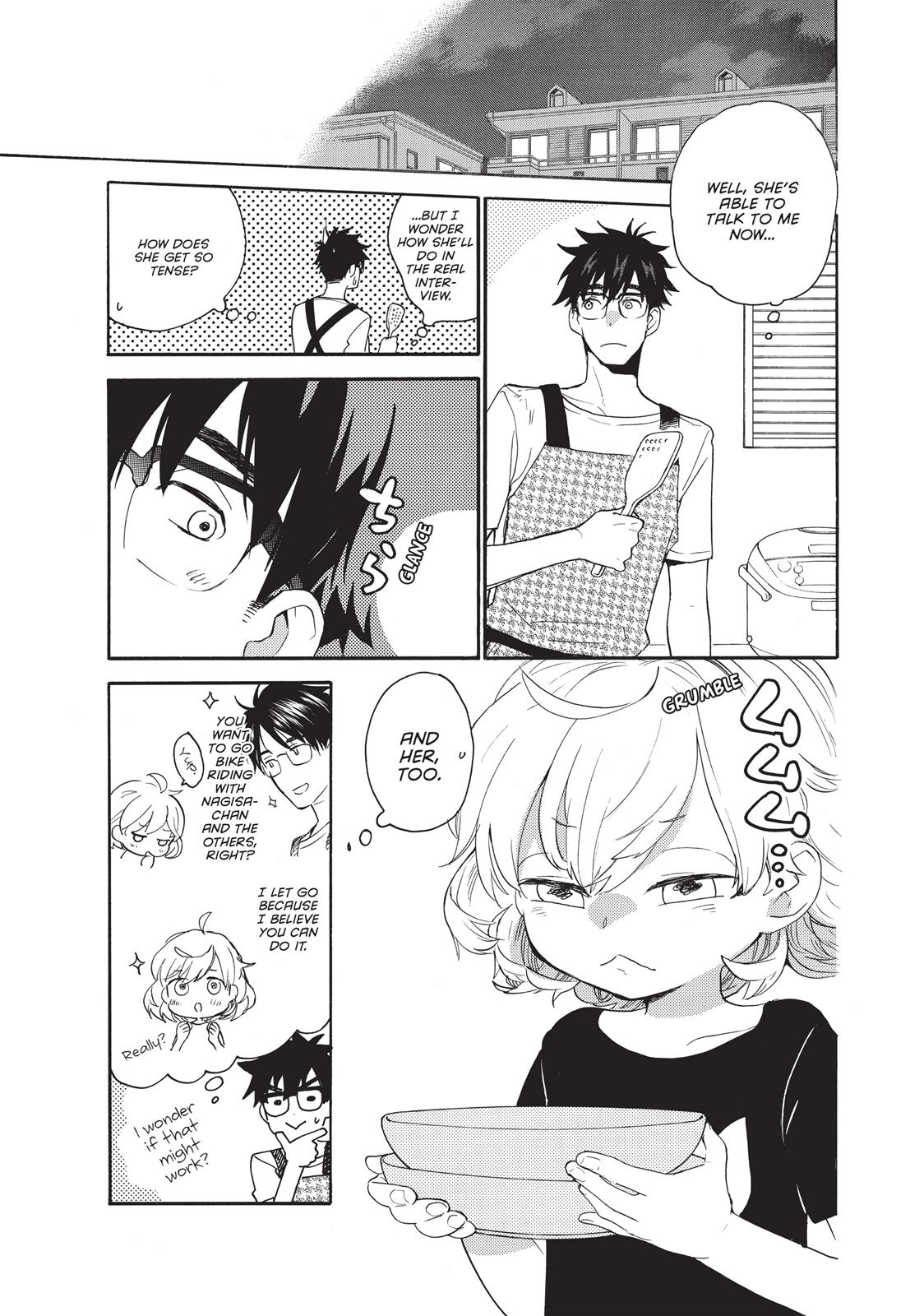 Amaama To Inazuma Chapter 47 - BidManga.com