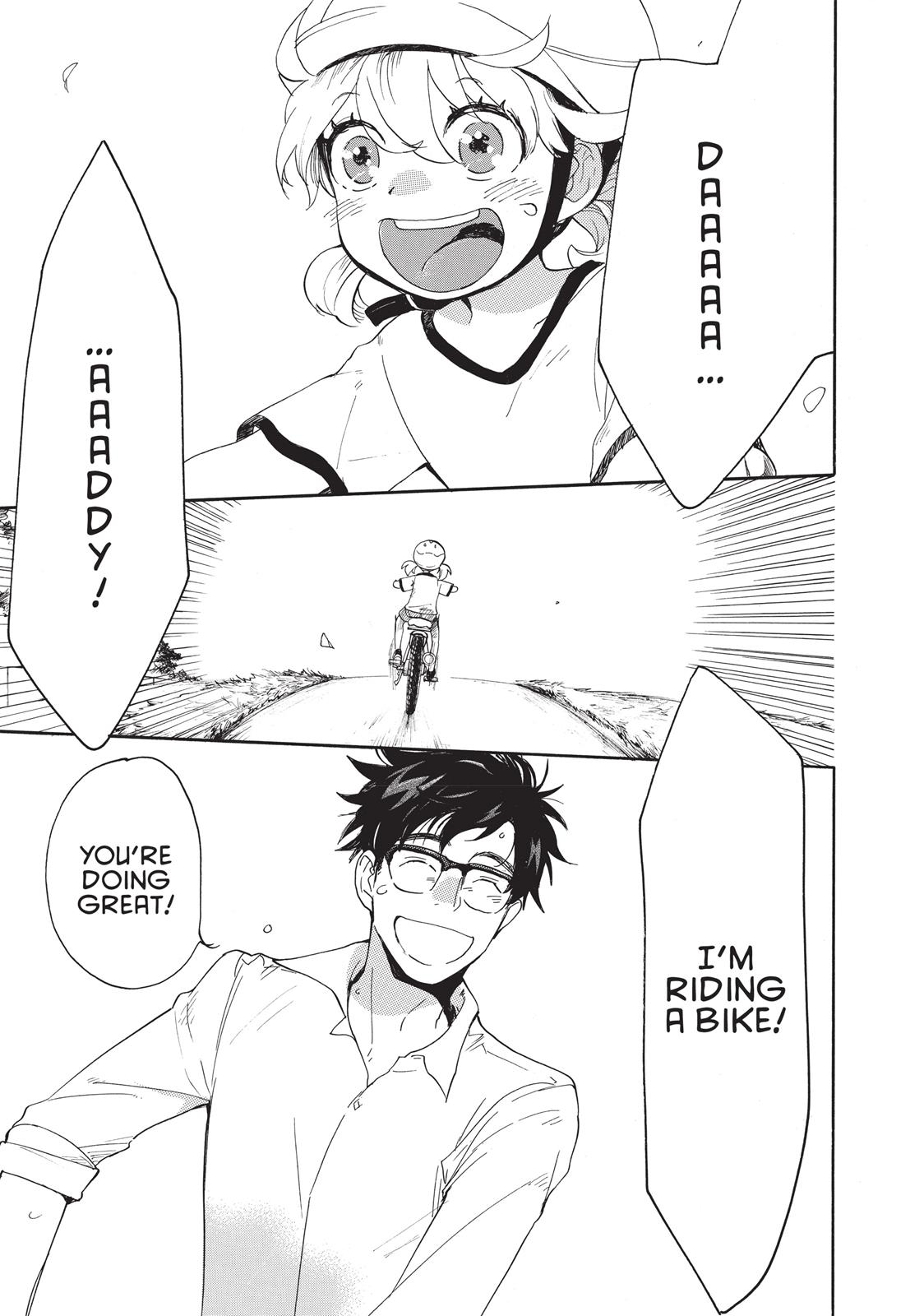 Amaama To Inazuma Chapter 47 - BidManga.com