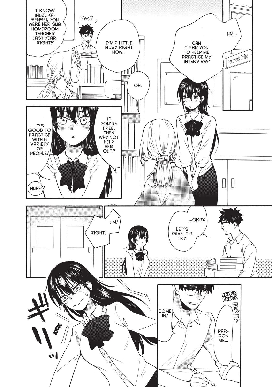 Amaama To Inazuma Chapter 47 - BidManga.com