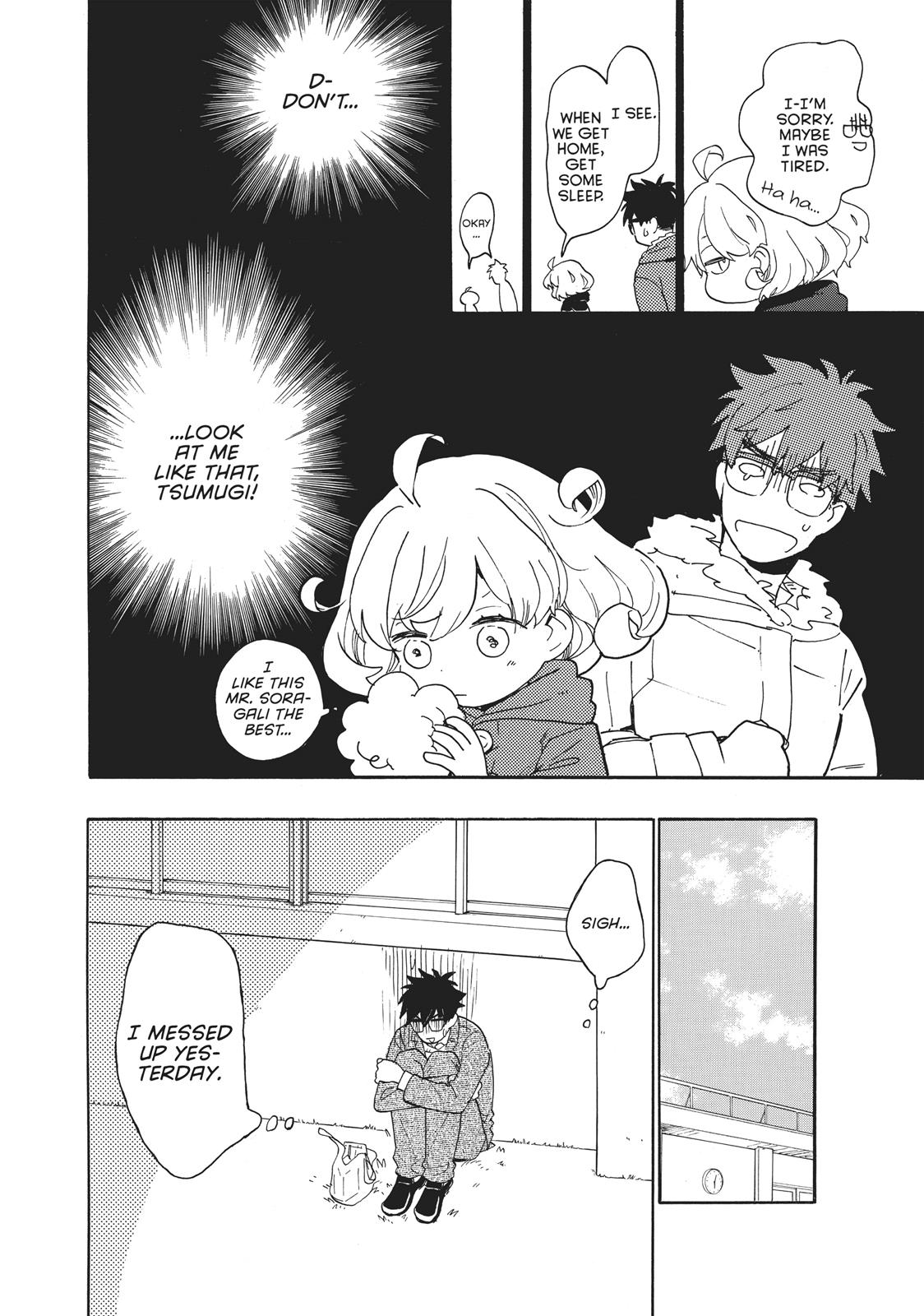 Amaama To Inazuma Chapter 50 - BidManga.com