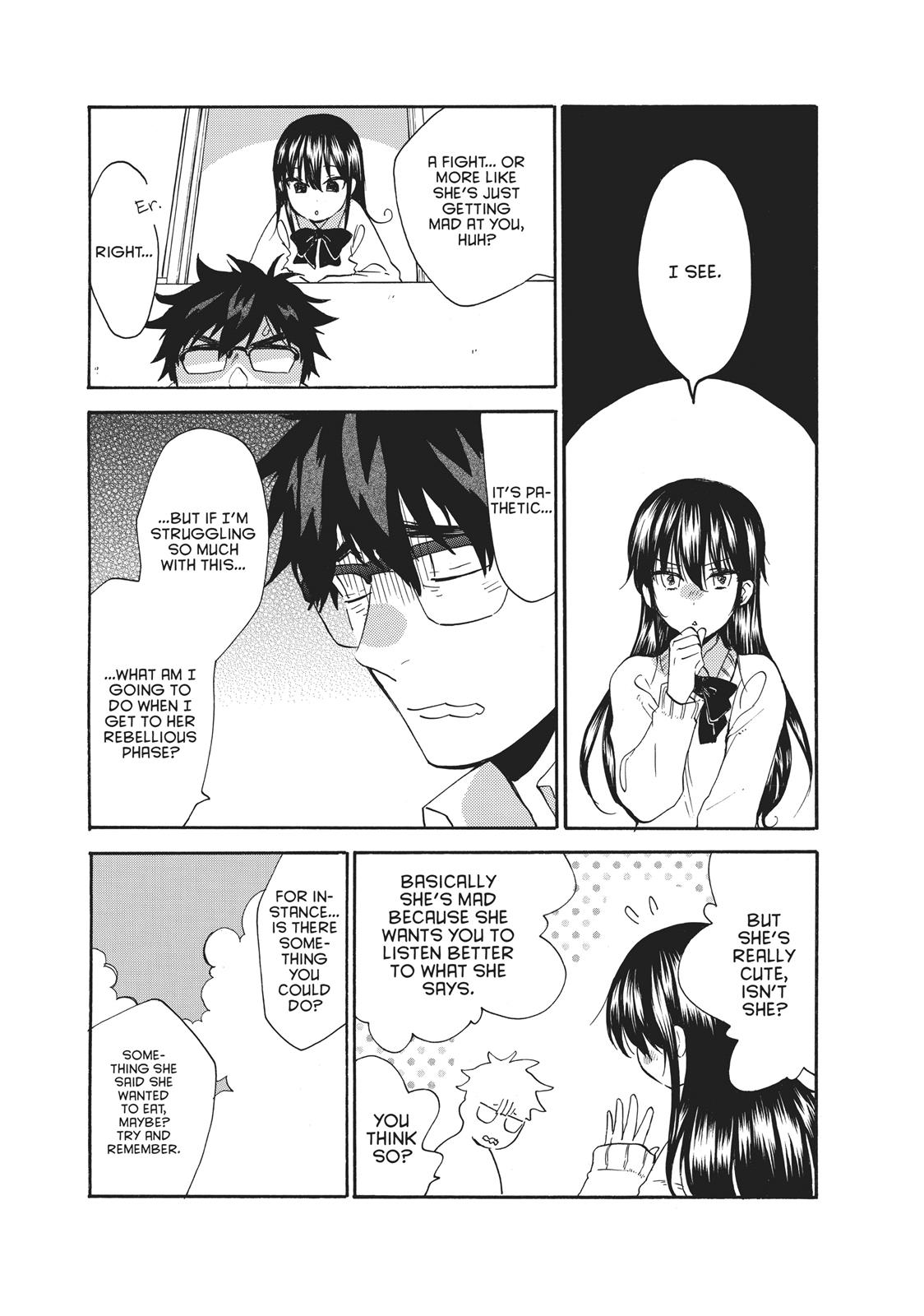 Amaama To Inazuma Chapter 50 - BidManga.com