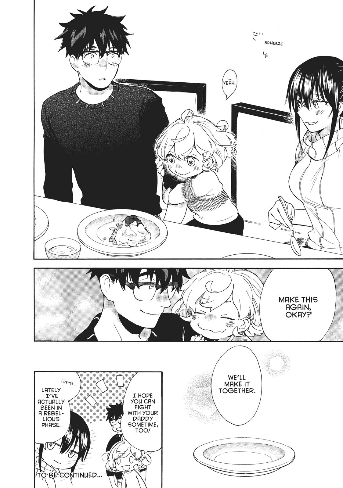 Amaama To Inazuma Chapter 50 - BidManga.com