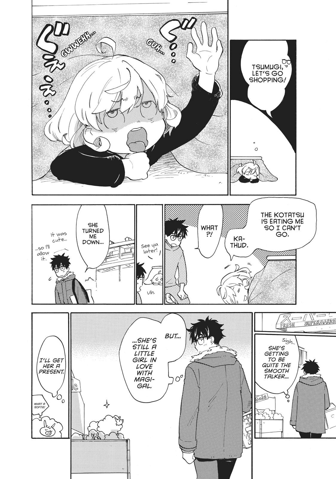 Amaama To Inazuma Chapter 50 - BidManga.com