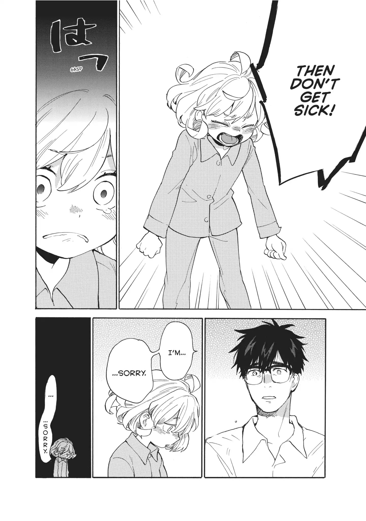 Amaama To Inazuma Chapter 55 - BidManga.com