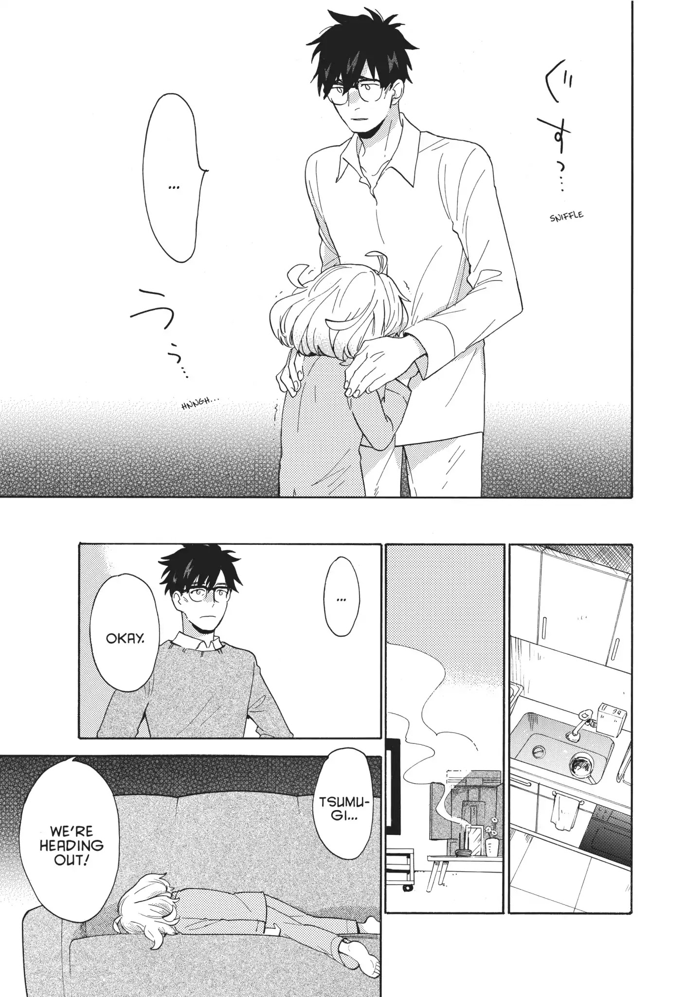 Amaama To Inazuma Chapter 55 - BidManga.com