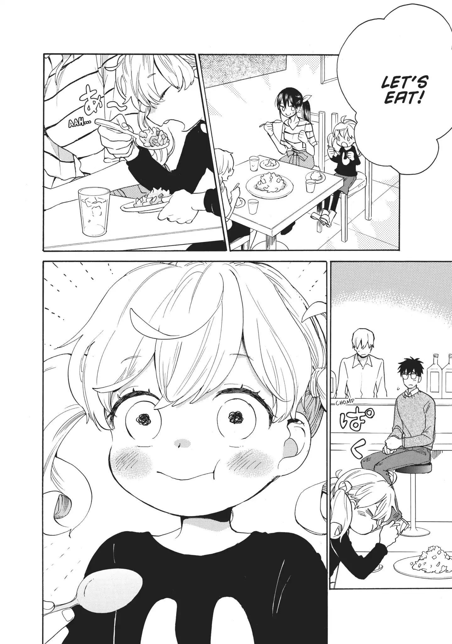 Amaama To Inazuma Chapter 55 - BidManga.com