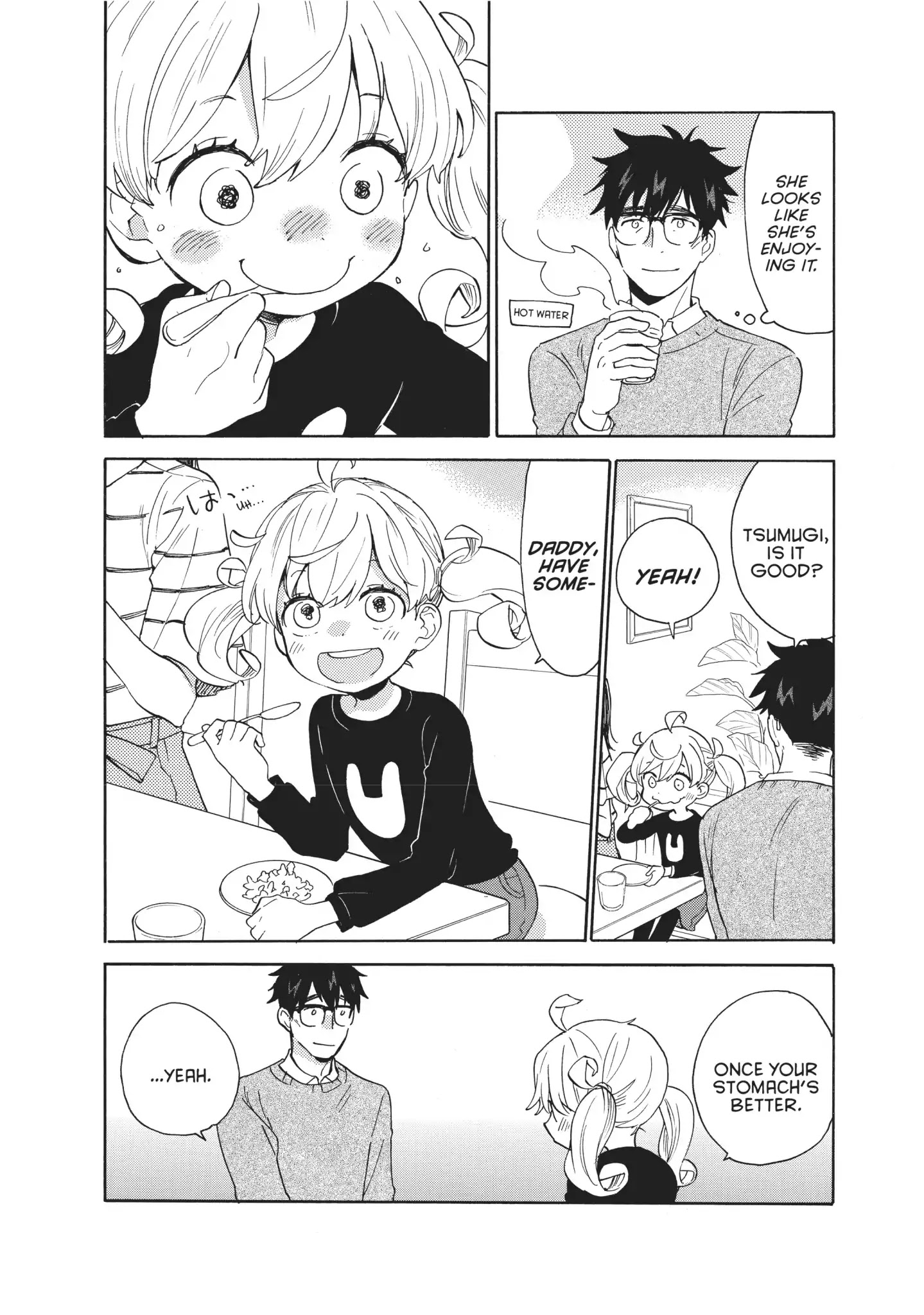 Amaama To Inazuma Chapter 55 - BidManga.com