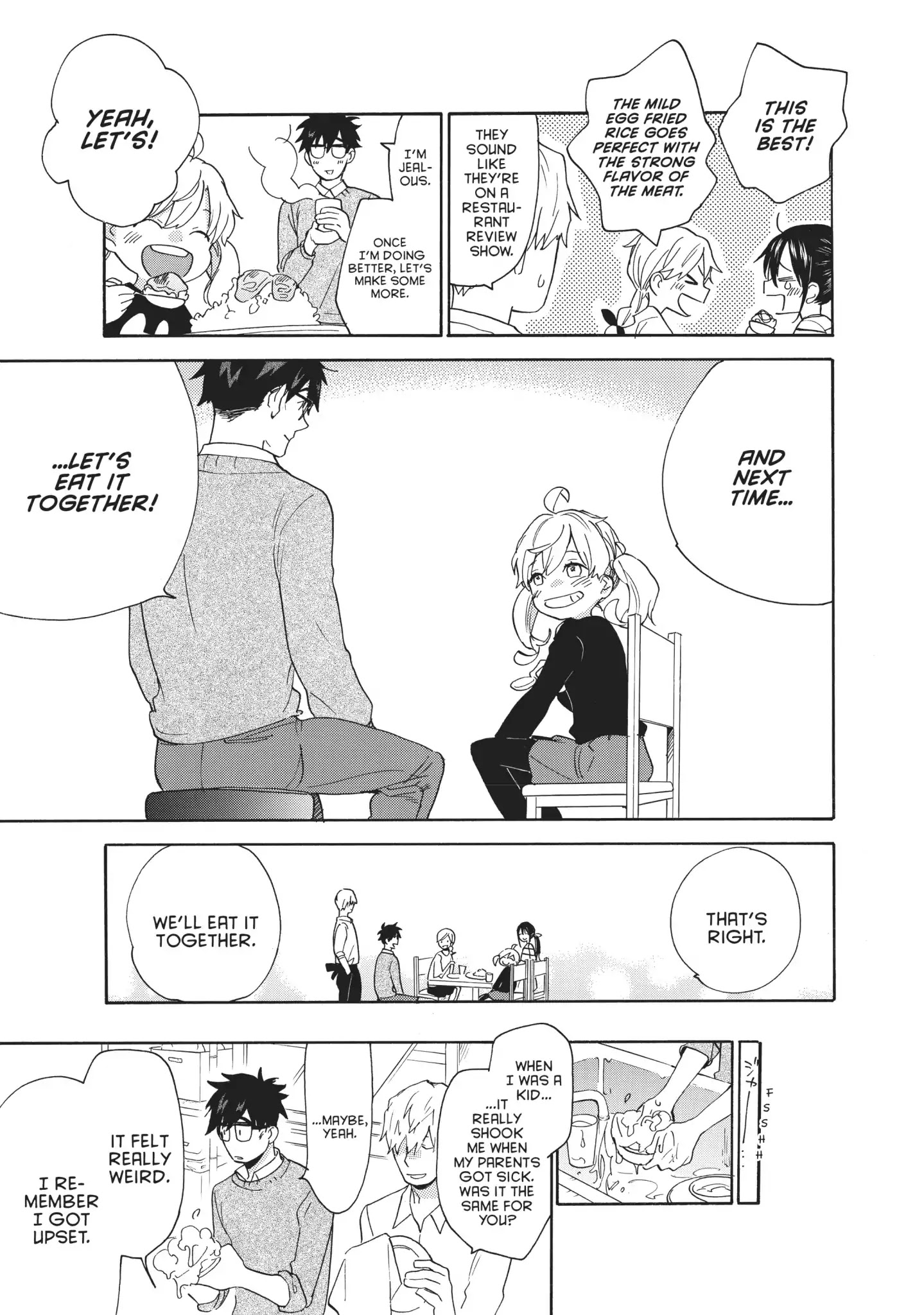 Amaama To Inazuma Chapter 55 - BidManga.com