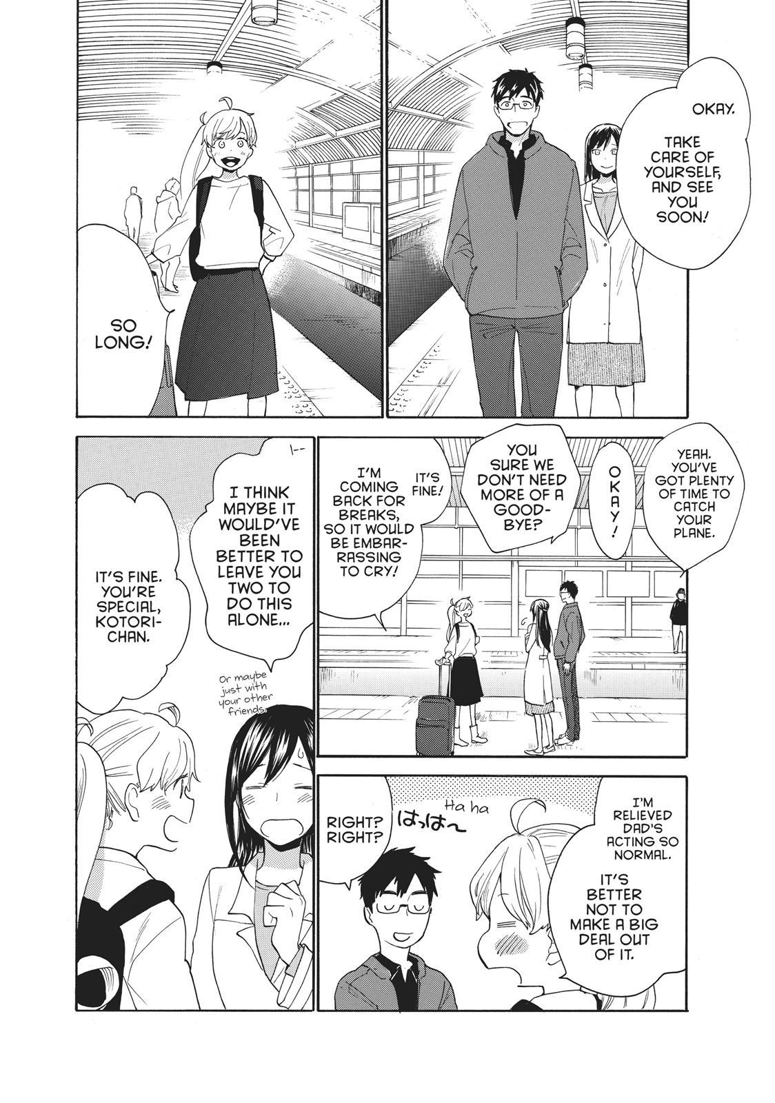 Amaama To Inazuma Chapter 56.8 - BidManga.com