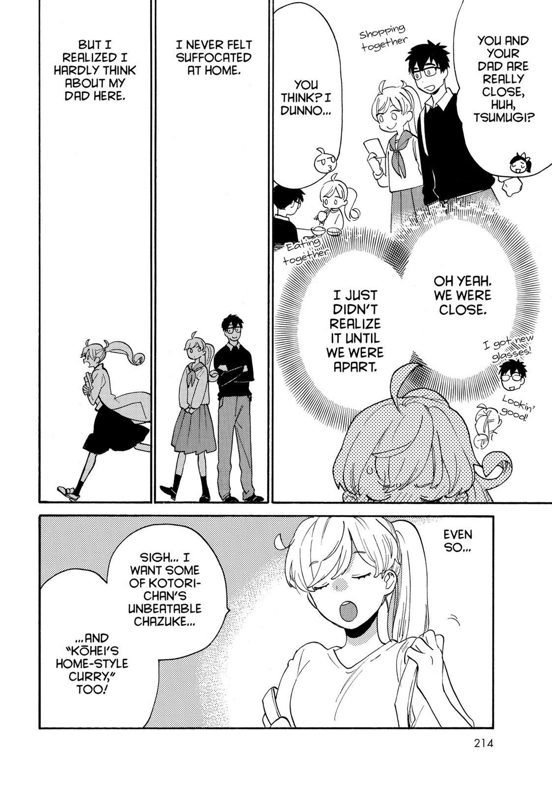 Amaama To Inazuma Chapter 56.9 - BidManga.com