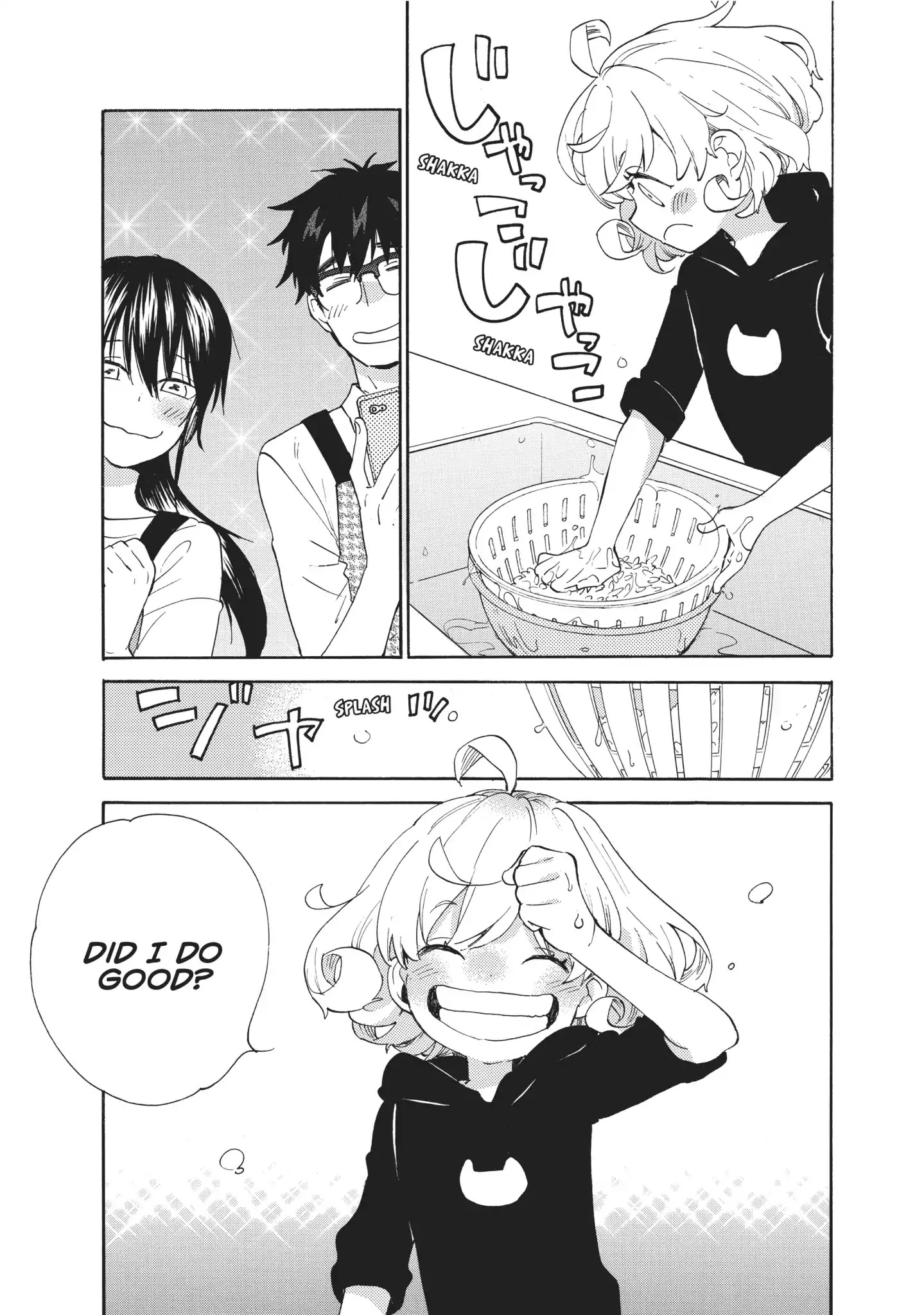 Amaama To Inazuma Chapter 56 - BidManga.com