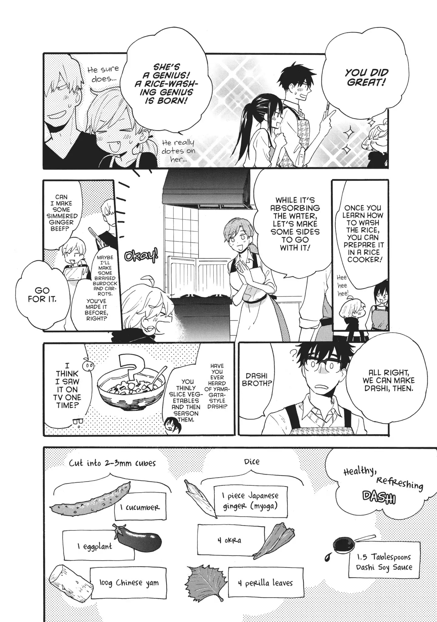 Amaama To Inazuma Chapter 56 - BidManga.com