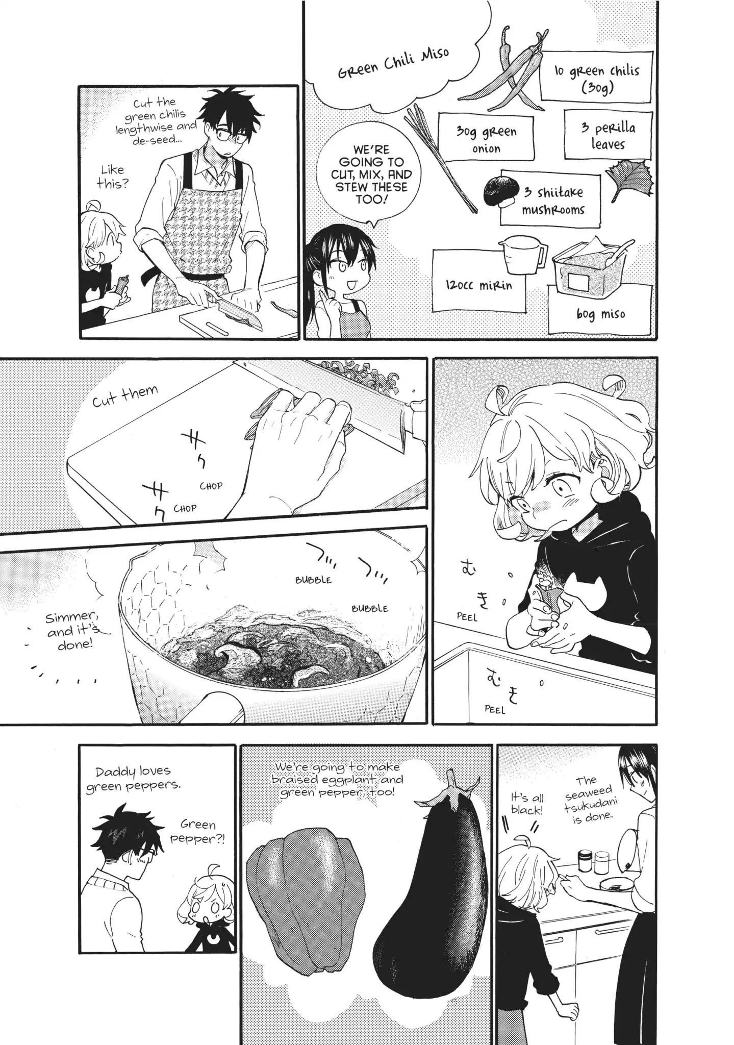 Amaama To Inazuma Chapter 56 - BidManga.com