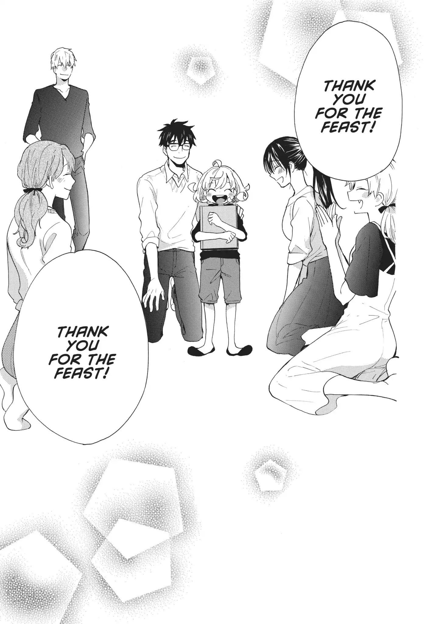 Amaama To Inazuma Chapter 56 - BidManga.com